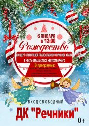 post-19077 thumbnail