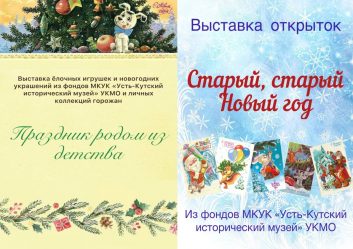 post-18644 thumbnail