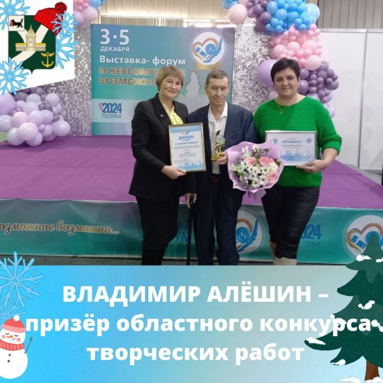 post-18588 thumbnail