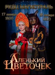 post-19729 thumbnail