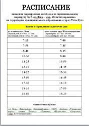 post-21327 thumbnail