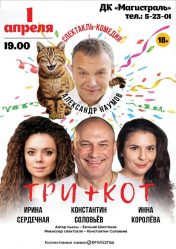 post-21574 thumbnail