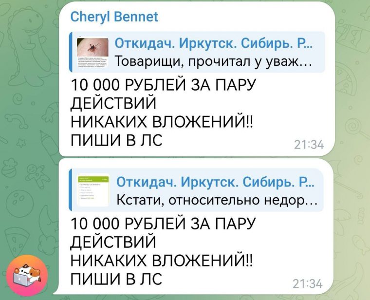 post-23514 thumbnail