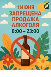 post-25421 thumbnail