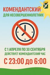 post-25408 thumbnail