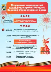 post-24471 thumbnail