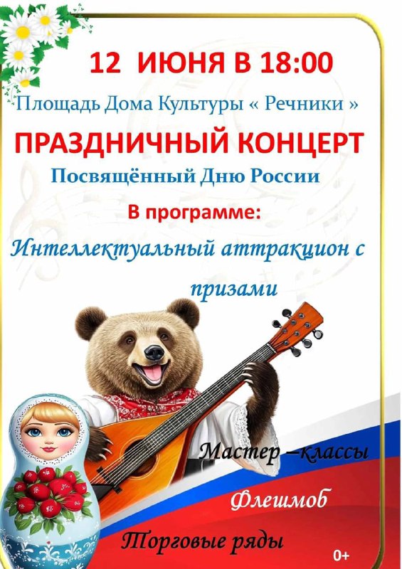 post-25723 thumbnail