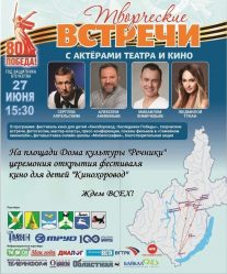 post-26949 thumbnail