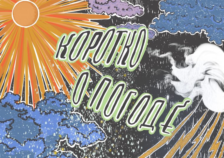 post-29233 thumbnail