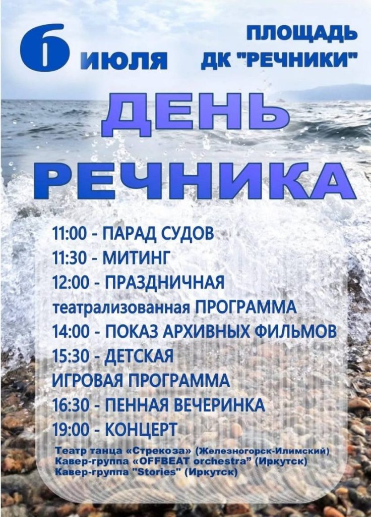 post-26993 thumbnail