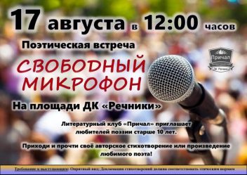 post-28663 thumbnail