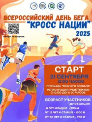 post-30299 thumbnail