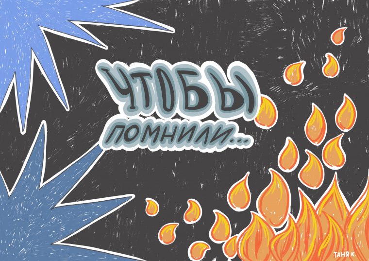 post-35513 thumbnail